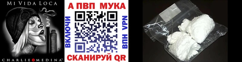 Купить закладку Лсд 25  МЕФ  Бошки Шишки  Поворино