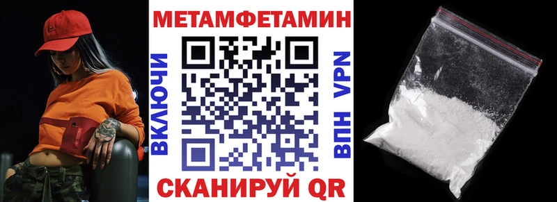 АМФ Розовый  Купить где  Поворино 