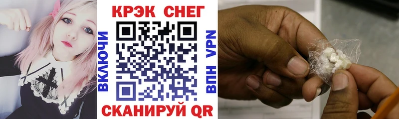 Купить закладки  Поворино  COCAIN Эквадор 