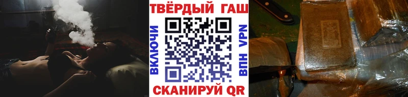 ГАШ индика сатива Поворино