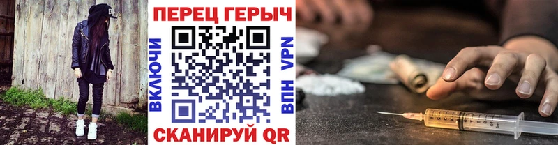 ГЕРОИН гречка  Купить  Поворино 