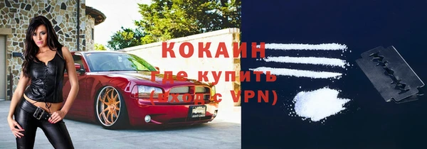 МДМА Богородицк