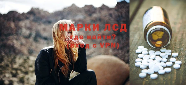 ГАЛЛЮЦИНОГЕННЫЕ ГРИБЫ Бронницы