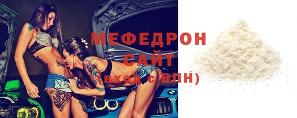 марки lsd Бородино