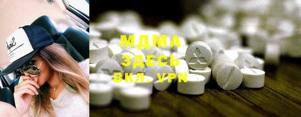 mdma Бугульма