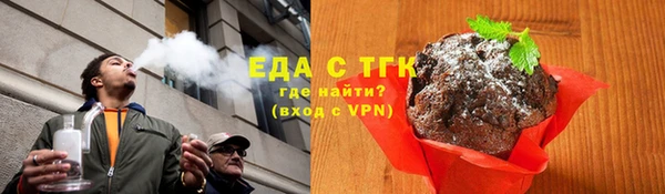 марки lsd Бородино