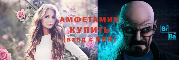 ГАЛЛЮЦИНОГЕННЫЕ ГРИБЫ Бронницы