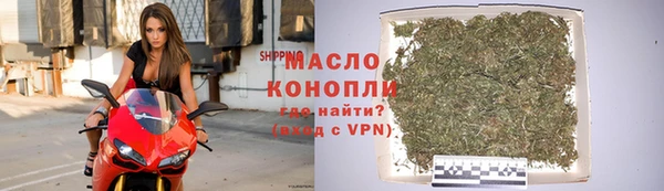 кокаин премиум Богородск