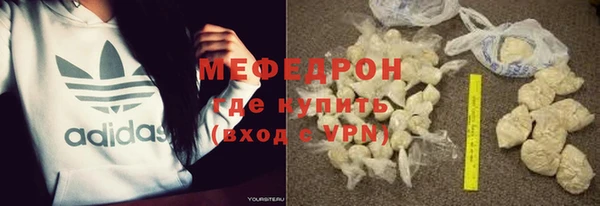 ГАЛЛЮЦИНОГЕННЫЕ ГРИБЫ Бронницы