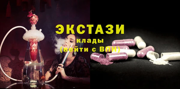 марки lsd Бородино