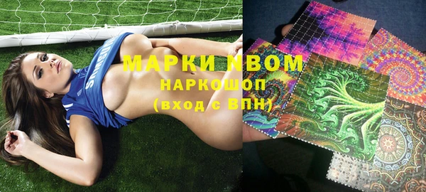 mdma Бугульма
