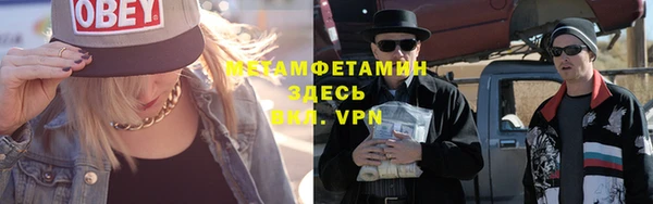 меф VHQ Богданович