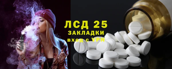 ГАЛЛЮЦИНОГЕННЫЕ ГРИБЫ Бронницы