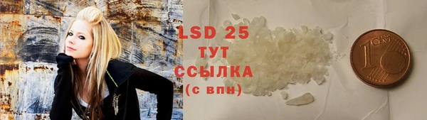 mdma Бугульма