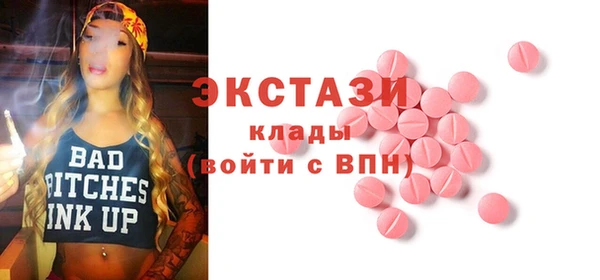 mdma Бугульма