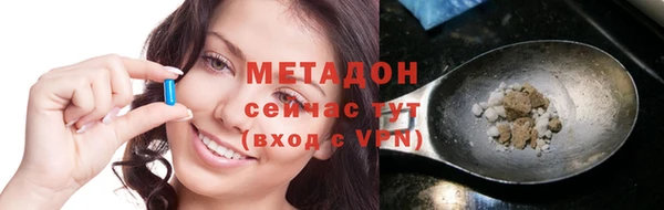 МДМА Богородицк