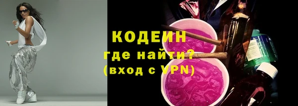 ГАЛЛЮЦИНОГЕННЫЕ ГРИБЫ Бронницы