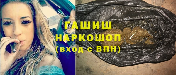 кокаин премиум Богородск