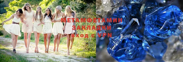 марки lsd Бородино