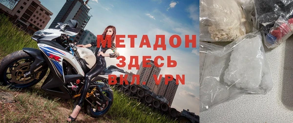 МДМА Богородицк