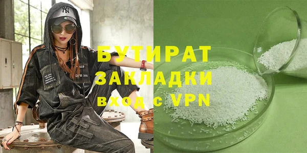 ГАЛЛЮЦИНОГЕННЫЕ ГРИБЫ Бронницы