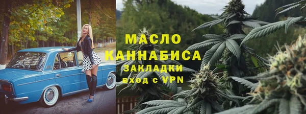 марки lsd Бородино