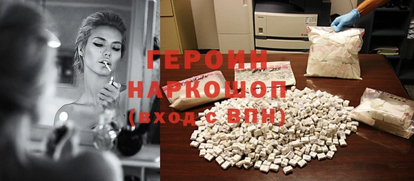 кокаин премиум Богородск
