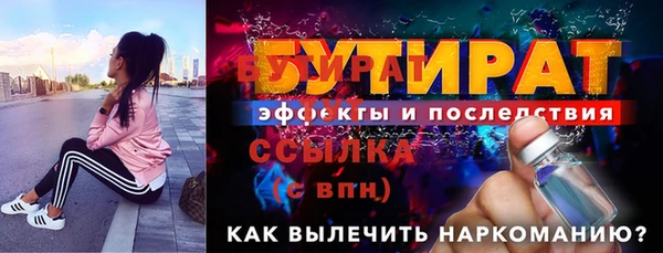 меф VHQ Богданович