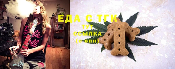 ГАЛЛЮЦИНОГЕННЫЕ ГРИБЫ Бронницы
