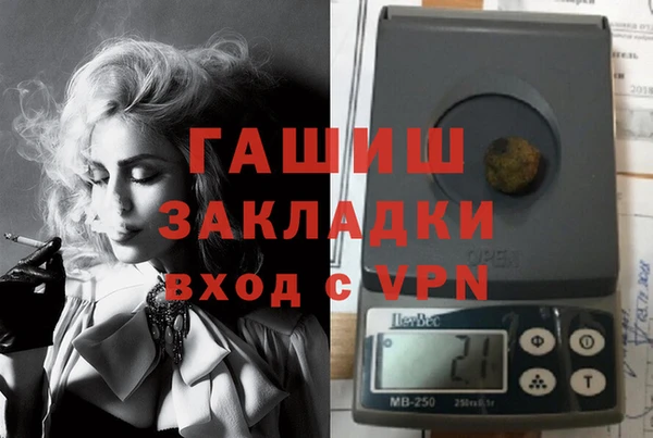 ГАЛЛЮЦИНОГЕННЫЕ ГРИБЫ Бронницы