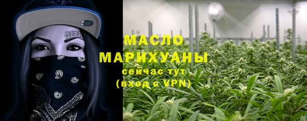 ГАЛЛЮЦИНОГЕННЫЕ ГРИБЫ Бронницы