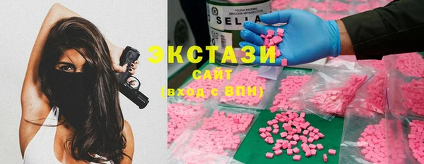 марки lsd Бородино