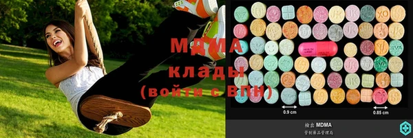 МДМА Богородицк