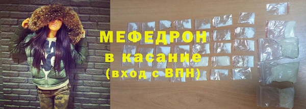 ГАЛЛЮЦИНОГЕННЫЕ ГРИБЫ Бронницы