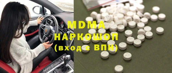 mdma Бугульма