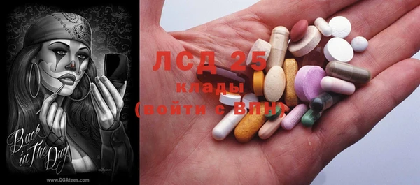 ГАЛЛЮЦИНОГЕННЫЕ ГРИБЫ Бронницы