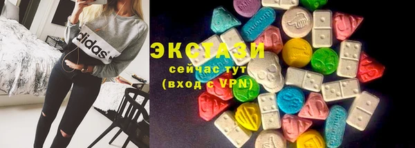 ГАЛЛЮЦИНОГЕННЫЕ ГРИБЫ Бронницы