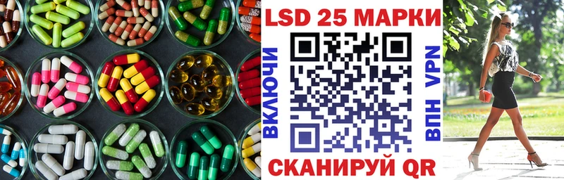 ЛСД экстази кислота  Купить закладки  Поворино 