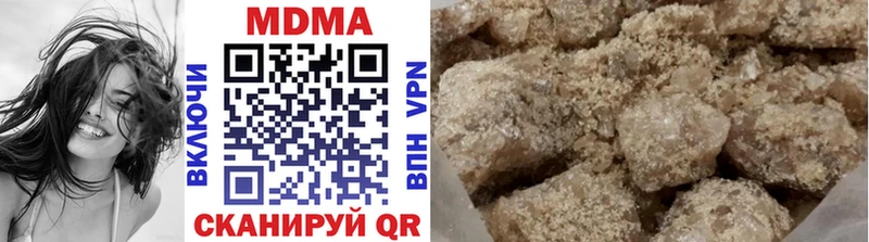 Купить  Поворино  MDMA VHQ 