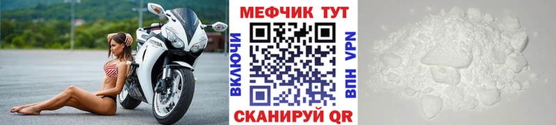 МЯУ-МЯУ мука  Купить где  Поворино 