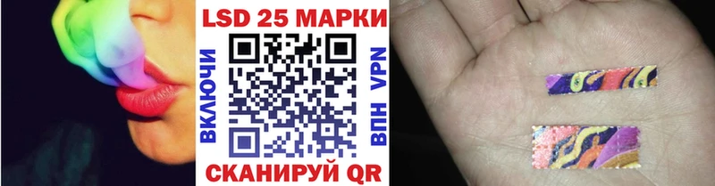 Марки N-bome 1500мкг  Купить  Поворино 