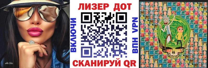 Марки N-bome 1,8мг Поворино