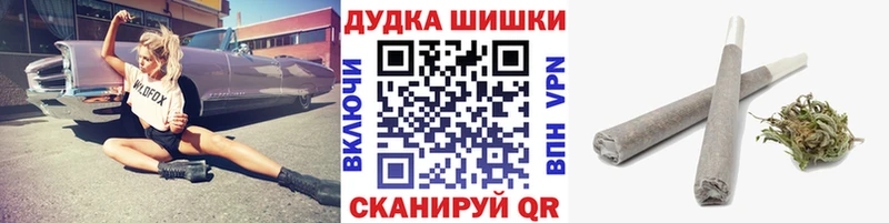 Купить где  Поворино  Каннабис AK-47 